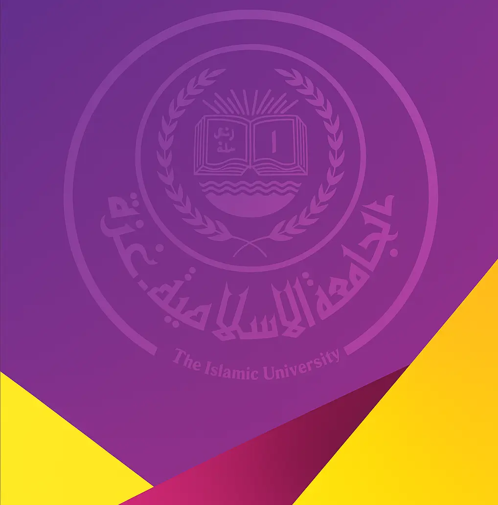مكتبة الجامعة الإسلامية بغزة ـ منصة بالعربية