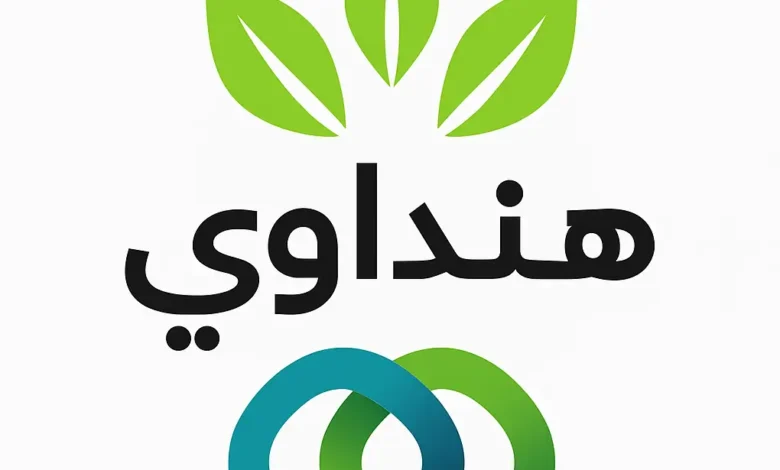 مكتبة هنداوي ـ منصة بالعربية