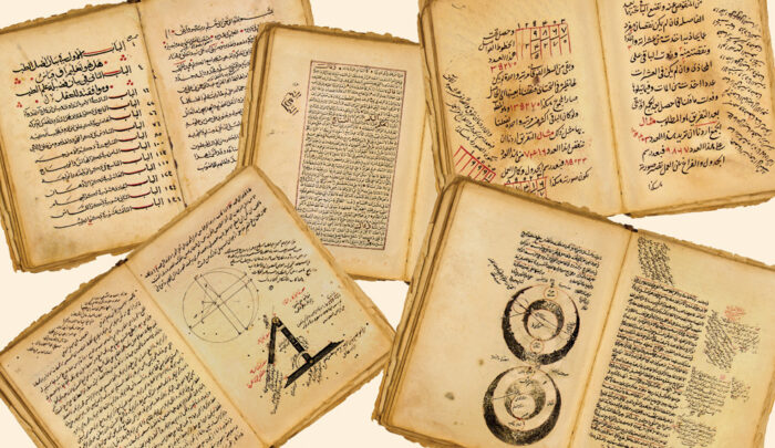 الفيلولوجيا ـ منصة بالعربية