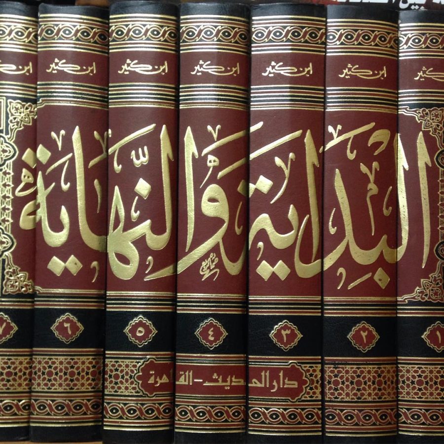 البداية والنهاية PDF، منصة بالعربية