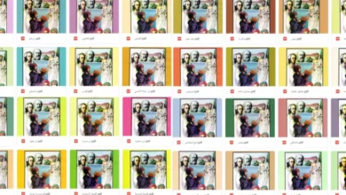 سلسلة الأعلام من الفلاسفة PDF ـ منصة بالعربية