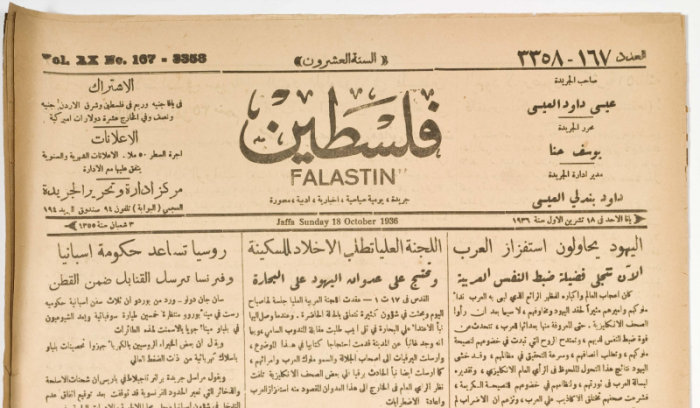 أقدم الجزائد العربية ـ منصة بالعربية