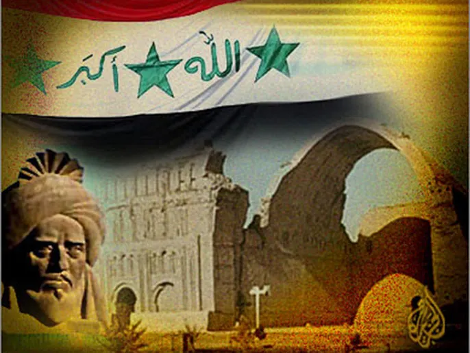 المهدي المنجرة