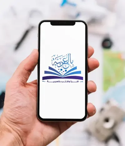سياسة الخصوصية ـ منصة بالعربية