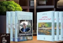 الترجمة بين اللغات والذكاءات، منصة بالعربية