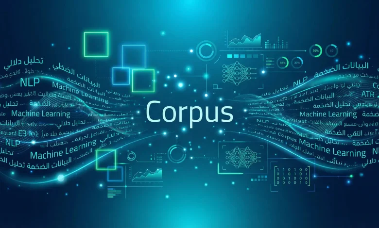 تحليل النصوص القائم على Corpus ـ منصة بالعربية