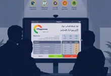Plagramme أداة كشف الانتحال وتعزيز النزاهة الأكاديمية في الجامعات